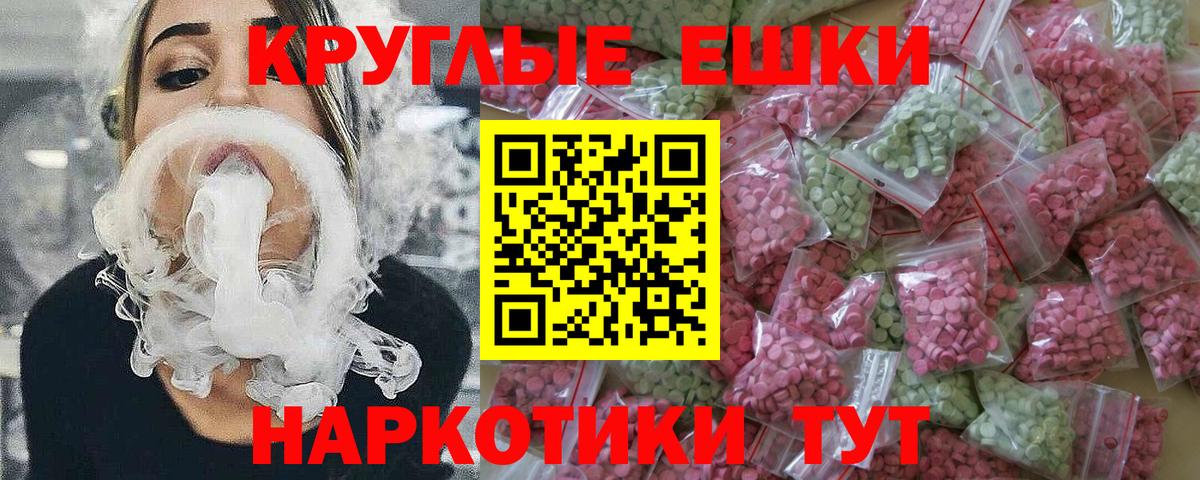 хочу   Ecstasy бентли  Вход с VPN  Ecstasy Philipp Plein  Дмитров 