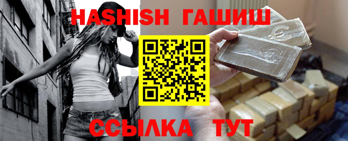Гашиш  A-PVP СК   Вход с VPN  Магазины продажи наркотиков  Дмитров  Канабис  Меф МЯУ МЯУ   Экстази 