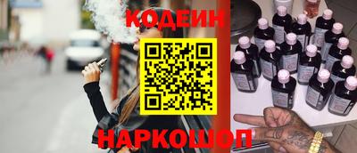 альфа пвп Лесосибирск