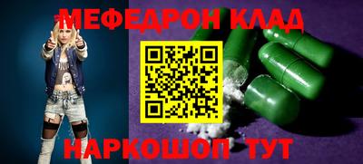 метадон Кумертау
