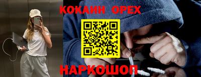 меф VHQ Кунгур