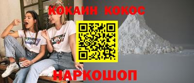 меф VHQ Кунгур