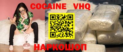 кокаин колумбия Кулебаки