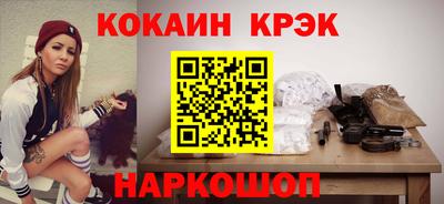 MESCALINE Ликино-Дулёво