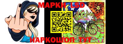 крисы Ливны