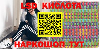 крисы Ливны
