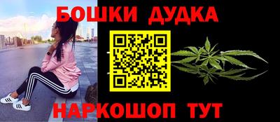 MESCALINE Ликино-Дулёво