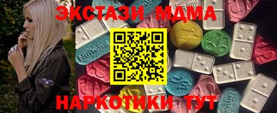 меф VHQ Кунгур
