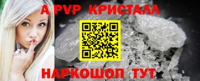 крисы Ливны