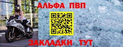 крисы Ливны