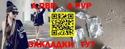 меф VHQ Кунгур