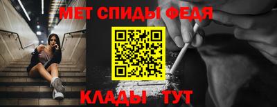 меф VHQ Кунгур