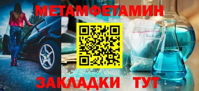 меф VHQ Кунгур