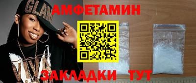альфа пвп Лесосибирск