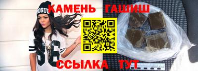 альфа пвп Лесосибирск
