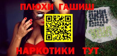 альфа пвп Лесосибирск