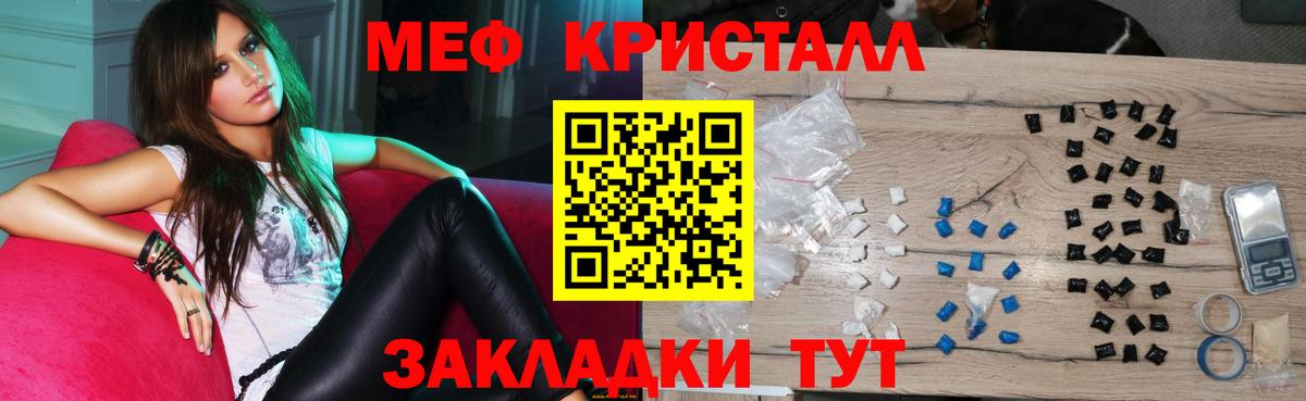 Дмитров  Меф VHQ  Вход с VPN 