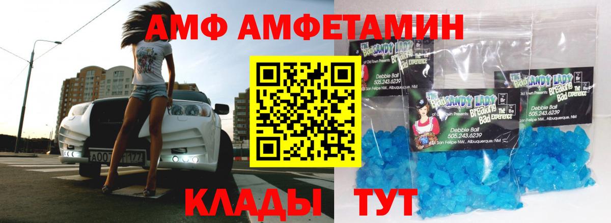 Дмитров  Метамфетамин мет  Вход с VPN 