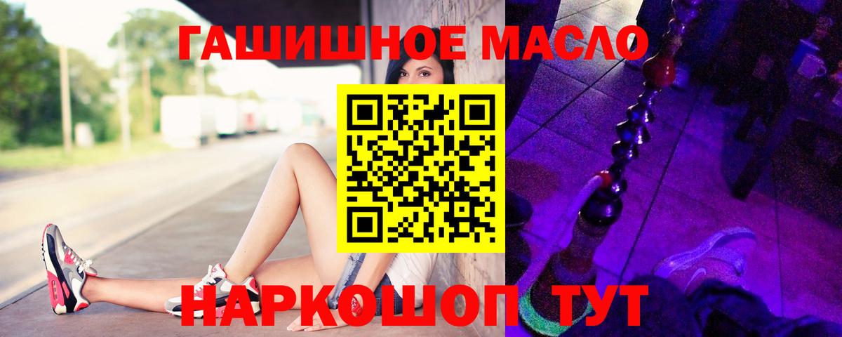 Дистиллят ТГК вейп с тгк  Вход с VPN  Дмитров 