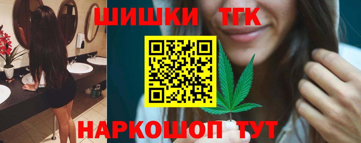 Канабис тримм  Вход с VPN  Канабис конопля  Дмитров 